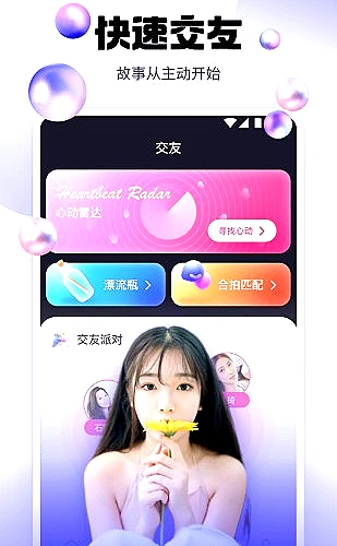 聚合影视网页版·无需下载免费网站功能页面展示4